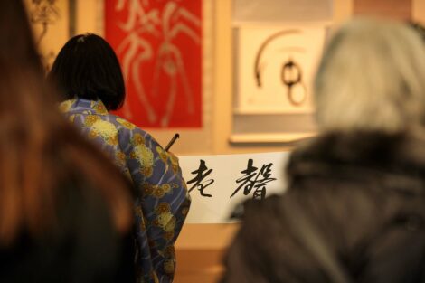 calligraphy master Shuho Kondo uses brush on paper